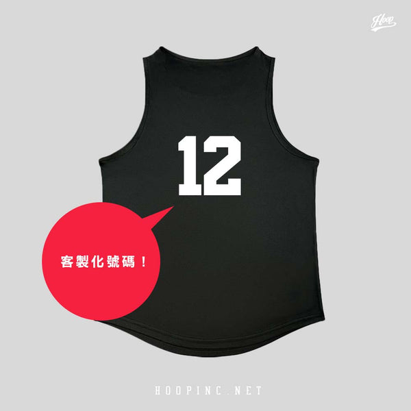 "HKG BASKETBALL" Practice Jersey  - Customizable 可客製化