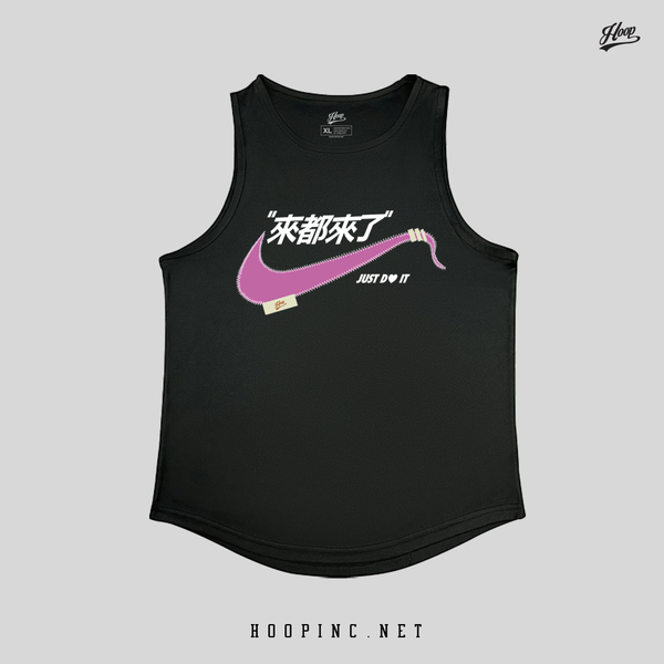 "來都來了" Practice Jersey