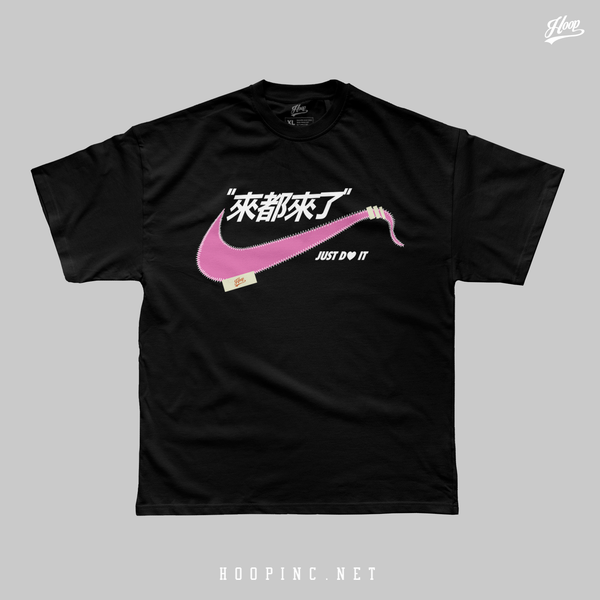 "來都來了" Heavy Weight Tee
