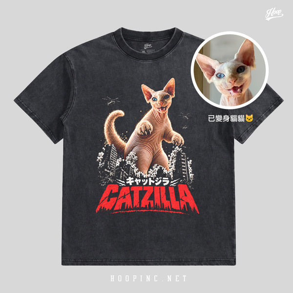 【AI 客製化】CATZILLA 貓咪 復古洗水 Washed Tee｜將你家主子變成終極巨獸！