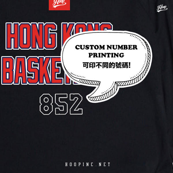 "HONG KONG BASKETBALL 852" Long sleeve shooting tee - Customizable 可客製化
