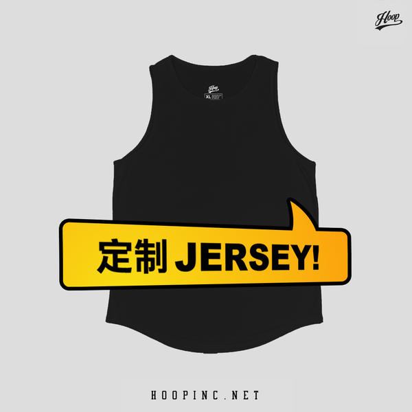 HOOPINC 自訂印刷 DIY Practice Jersey