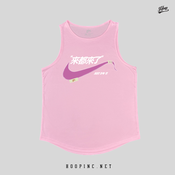 "來都來了" Practice Jersey