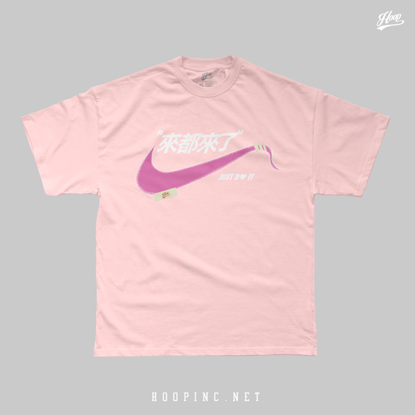 "來都來了" Heavy Weight Tee
