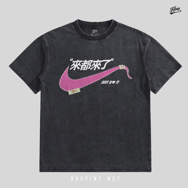 "來都來了" Washed Tee