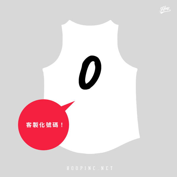 "Overrate That" Practice Jersey