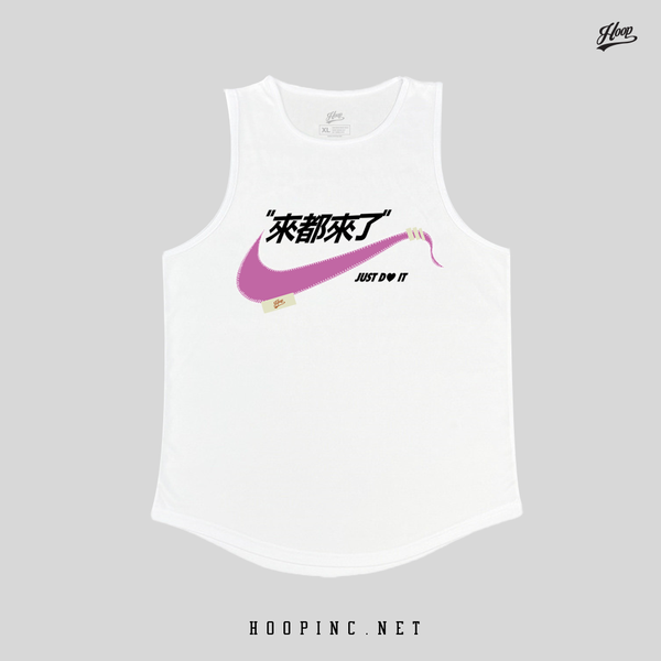 "來都來了" Practice Jersey