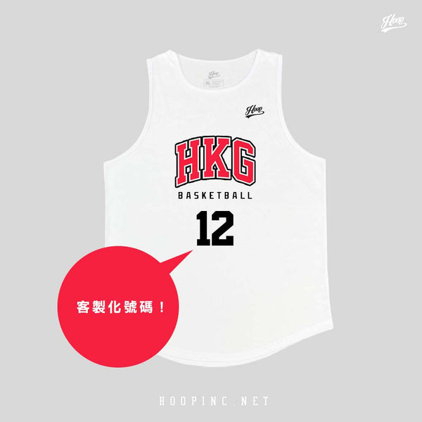 "HKG BASKETBALL" Practice Jersey  - Customizable 可客製化