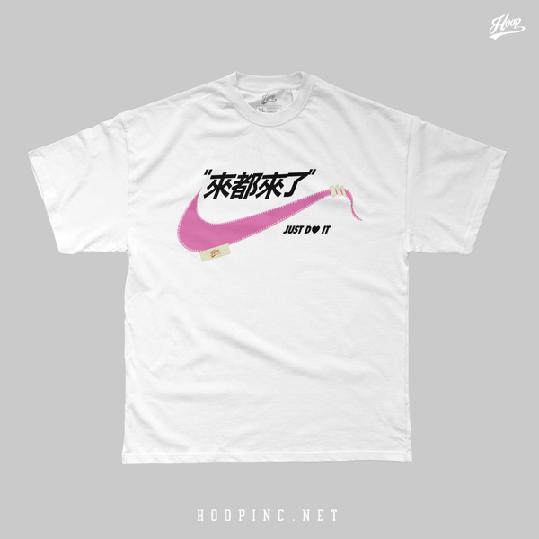 "來都來了" Heavy Weight Tee