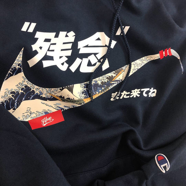 Sorry, Better Luck Next Time Japanese Hoodie